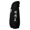 Adult Hoodie - Image 2