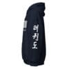 Adult Hoodie - Image 3